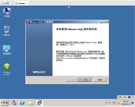虚拟机安装Windows Server 2008操作系统 - 服务器 - 亿速云