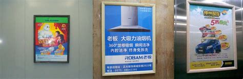 杭州电梯广告要多少钱？腾众传播为你介绍杭州电梯媒体广告投放形式及价格 - 知乎