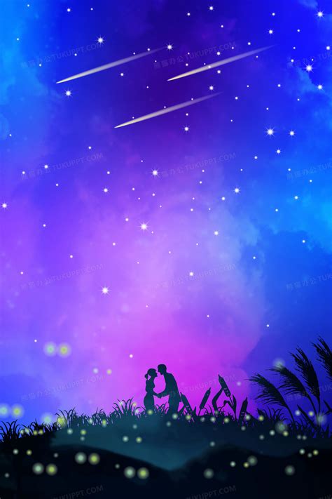 蓝紫色梦幻浪漫风星空夜景竖版手机端背景素材背景图片素材免费下载_熊猫办公