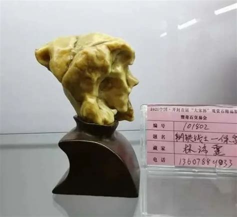红山文化石雕人头像高清图片下载_红动中国