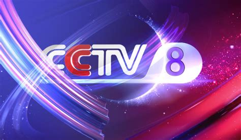 cctv8节目表（在线观看CCTV-8） _掌上生意经