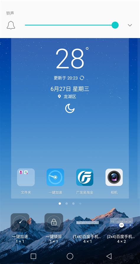 手机屏幕怎么样显示日期和时间天气-ZOL问答