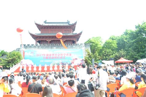 2022年岳阳市旅游发展大会将于11月中旬举办