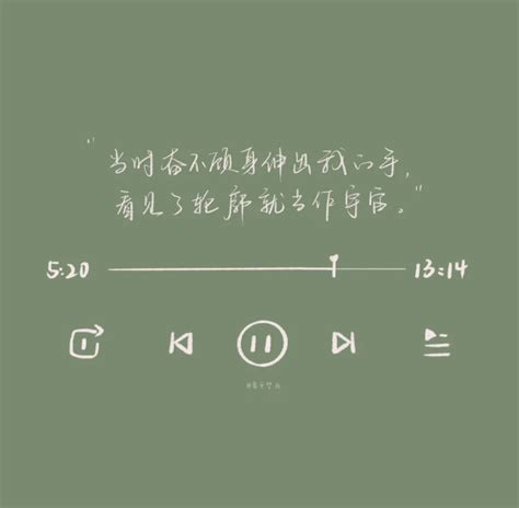 歌词文字图片