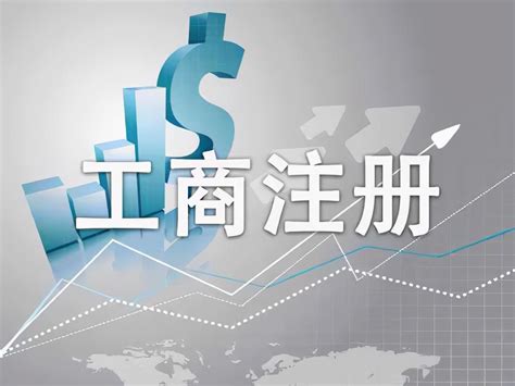 2022年如何在深圳注册有限合伙企业的流程及资料_前海百科