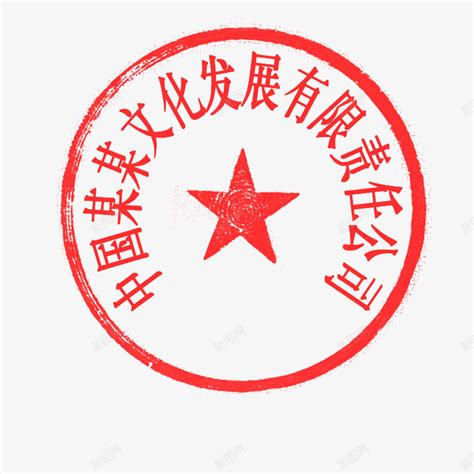 章子图片