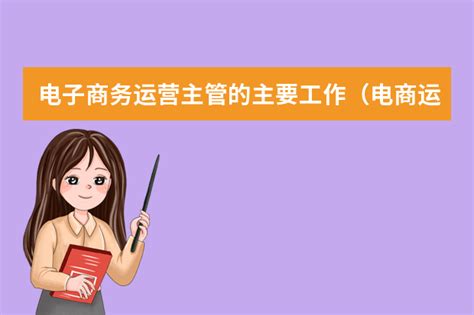 电商设计工作总结报告Word模板下载_编号qxpvazxo_熊猫办公