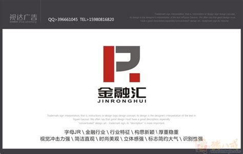 北京丰台区金融类LOGO设计素材分享第一期2016050469865486321_空灵LOGO设计公司
