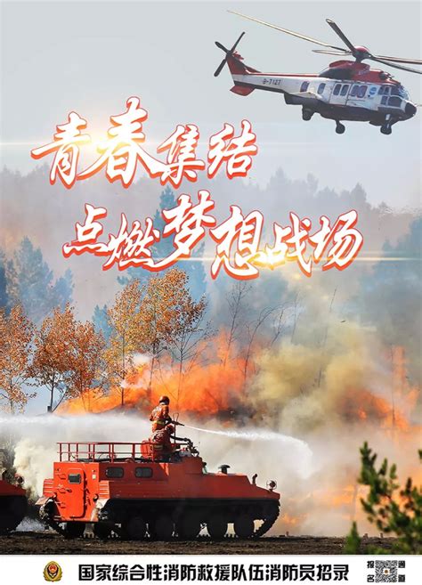 《关注消防》东坑消防大队进企业、进小区开展消防演练活动_阳光东坑