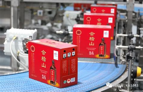 最美会稽山·喜迎亚运会 || 会稽山首批杭州亚运会官方指定黄酒新品上市