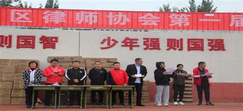 北京市大兴区律师协会举办第二届趣味运动会-北京市大兴区律师协会