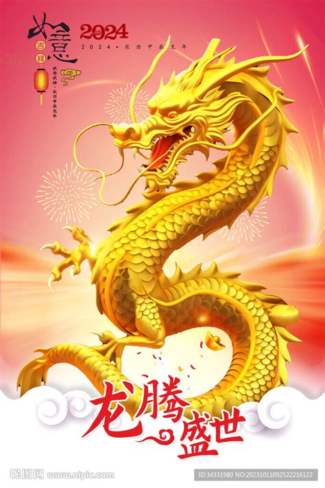 龙_[标签:标题1]