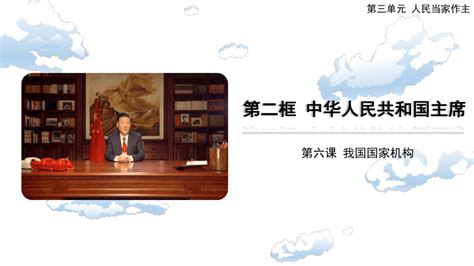 中国历届主席名单,中国历任国家主席-历任国家主席一览 --我要留学网