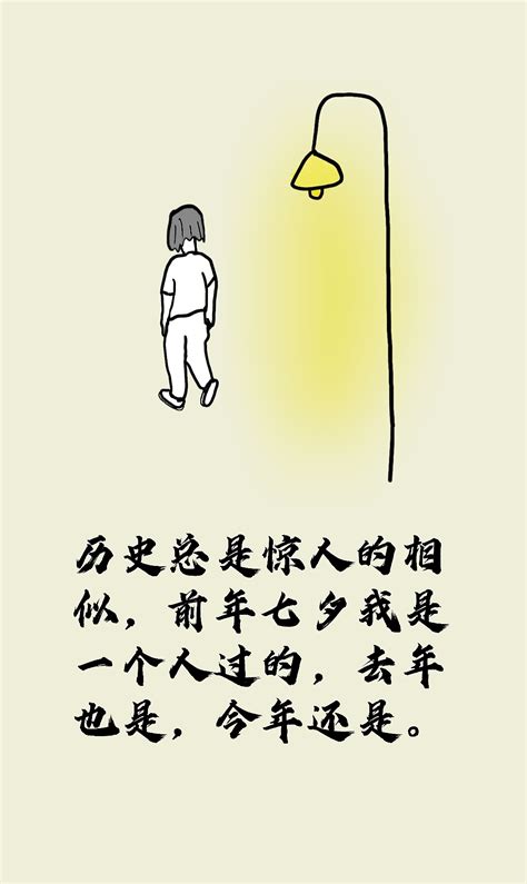 七夕情人节是几月几号_关于七夕的故事与传说 - 工作号