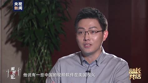 看马云在《相对论》如何回应郭杰瑞_凤凰网视频_凤凰网