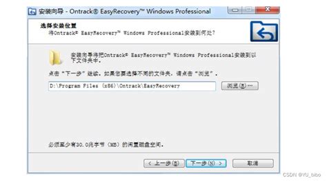 easyrecovery pro下载-EasyRecoverypro中文下载v6.0破解版 - 光行资源网