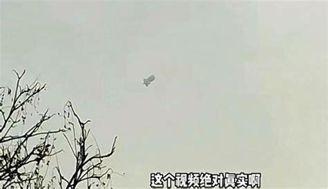 北京平谷天空出现不明飞行物，会是什么？__财经头条