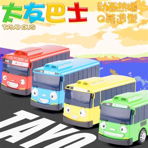 公交车模型 - CG模型 - 微妙网wmiao.com