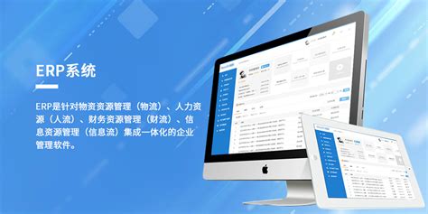 广州app开发_深圳app开发_H5软件开发_小程序定制-广东杰里科技