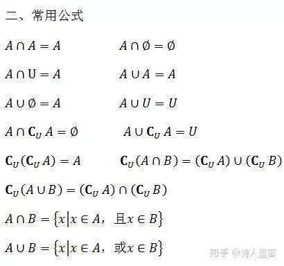 财务做账常用的Excel表格计算公式汇总 - 会计教练