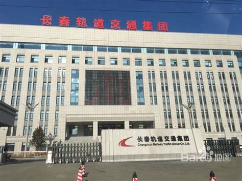 长春城市轨道交通2号线一期工程正式通车试运营-吉网（中国吉林网）