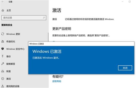 win10激活和不激活有什么区别-e路由器网