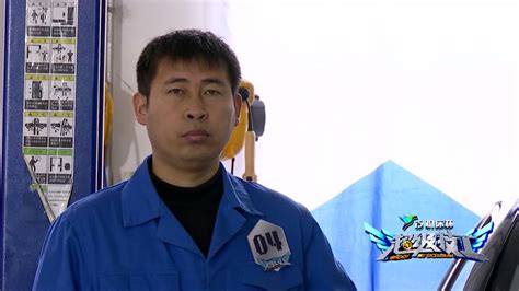 2015年超级技工汽车修理工比赛_腾讯视频