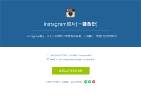 如何下载 Instagram 照片和视频（终结版） - 菜鸟教程 | BootWiki.com