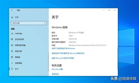 Windows 10 Redstone 3正式版升级方法教程_东坡下载