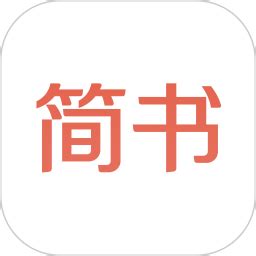 简书平台下载-简书app下载v6.6.1 安卓最新版本-2265安卓网