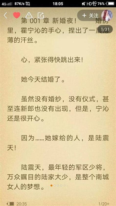 苏意深苏锦玉小说叫什么名字-女主是粟宝的小说叫什么 - 热血中文