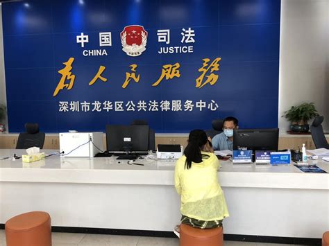深圳龙华区12台“法律ATM”全天候解难题-法治动态-龙华政府在线