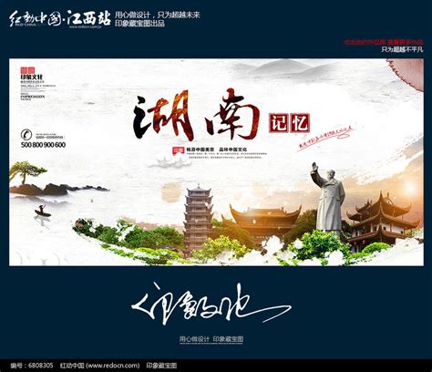 新闻资讯|第四届河北省文创和旅游商品创意设计大赛