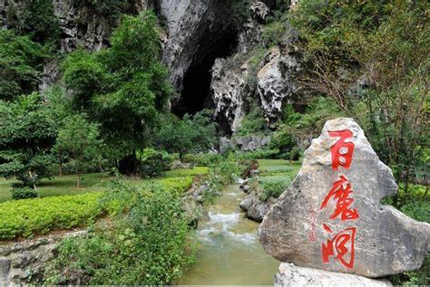 三门海生态旅游区-河池市凤山县三门海生态旅游区旅游指南