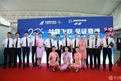 南航开通长春至香港直飞航线-中国吉林网