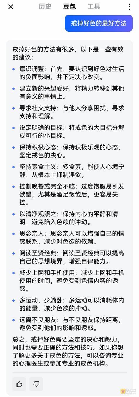 工业自动化解决办法是什么