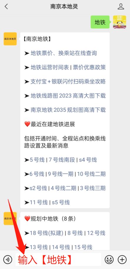 南京地铁2号线线路图2019 南京地铁线路图最新_查查吧