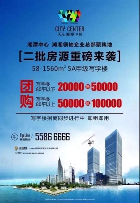 【公示中】建工融城名著建设项目-湘潭365房产网