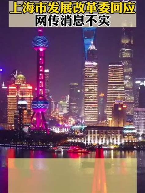 上海电费收费标准2024多少钱一度-新高考网