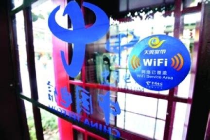 国内最大商业WiFi运营商百米生活登陆新三板