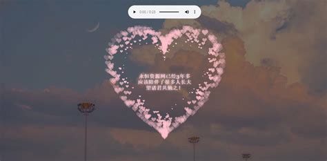 【双十一特辑】爱心代码（程序员的浪漫）-李峋- 惊觉