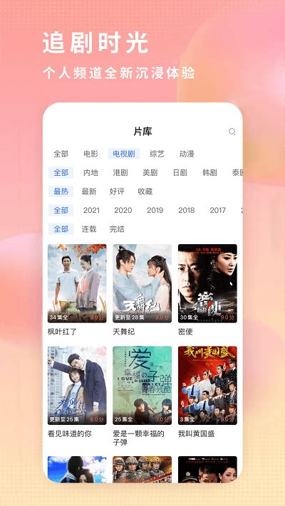 达达兔2022最新版本app下载,达达兔影院2022官方版最新下载手机版 v3.2-游戏鸟手游网
