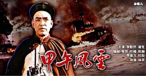 中日海军同时从零开始，日本如何分析甲午之战中国惨败？_凤凰网