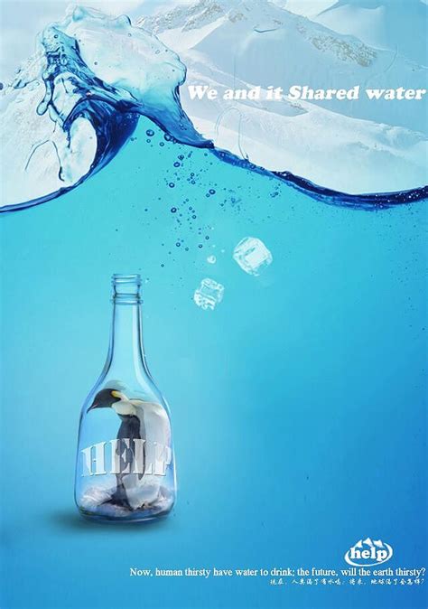 水公益海报|平面|海报|karida5 - 原创作品 - 站酷 (ZCOOL)