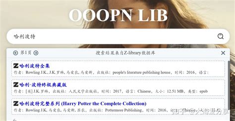 维基百科中文网大全，推荐几个免费看出版电子书的网站