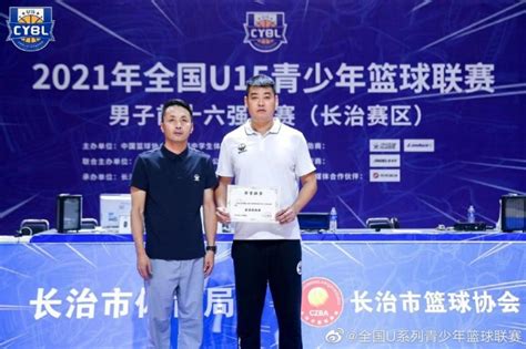 广东实验夺得全国U15青少年篮球联赛男子组冠军 吴元极荣膺FMVP-直播吧