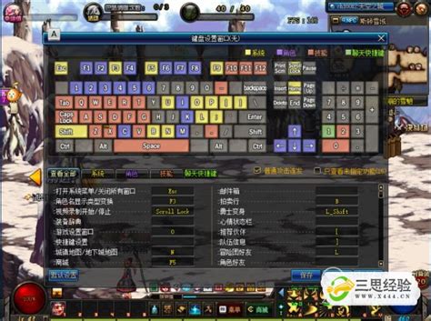 键盘灯光设置简单版_美商海盗船-JD游戏