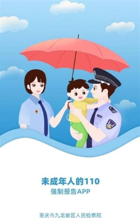 预防未成年人犯罪主体人物海报背景模板下载(图片ID:3228686)_-平面设计-精品素材_ 素材宝 scbao.com