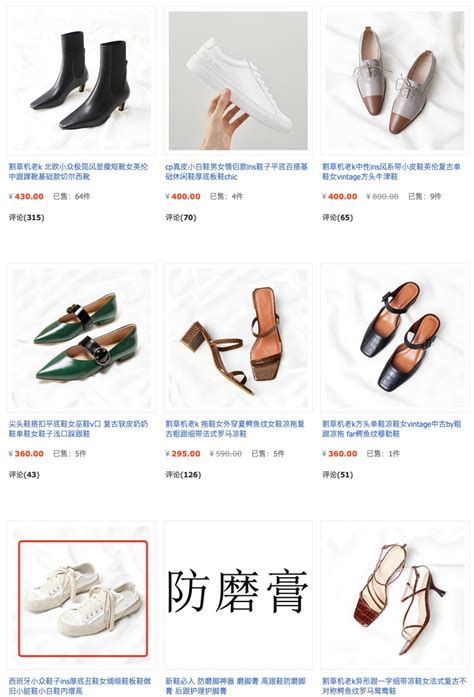 男鞋店铺名字-男鞋店名大全-店铺名字大全_猎名网