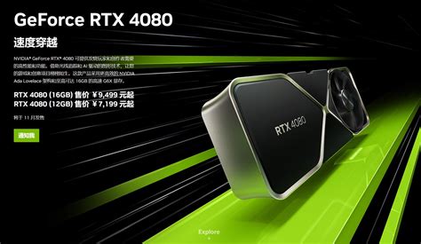 七彩虹战斧GeForce RTX 4090豪华版首发评测_天极网
